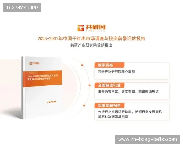 足球血样分析流程是否对长期药物累积效应及健康状况提供参考依据